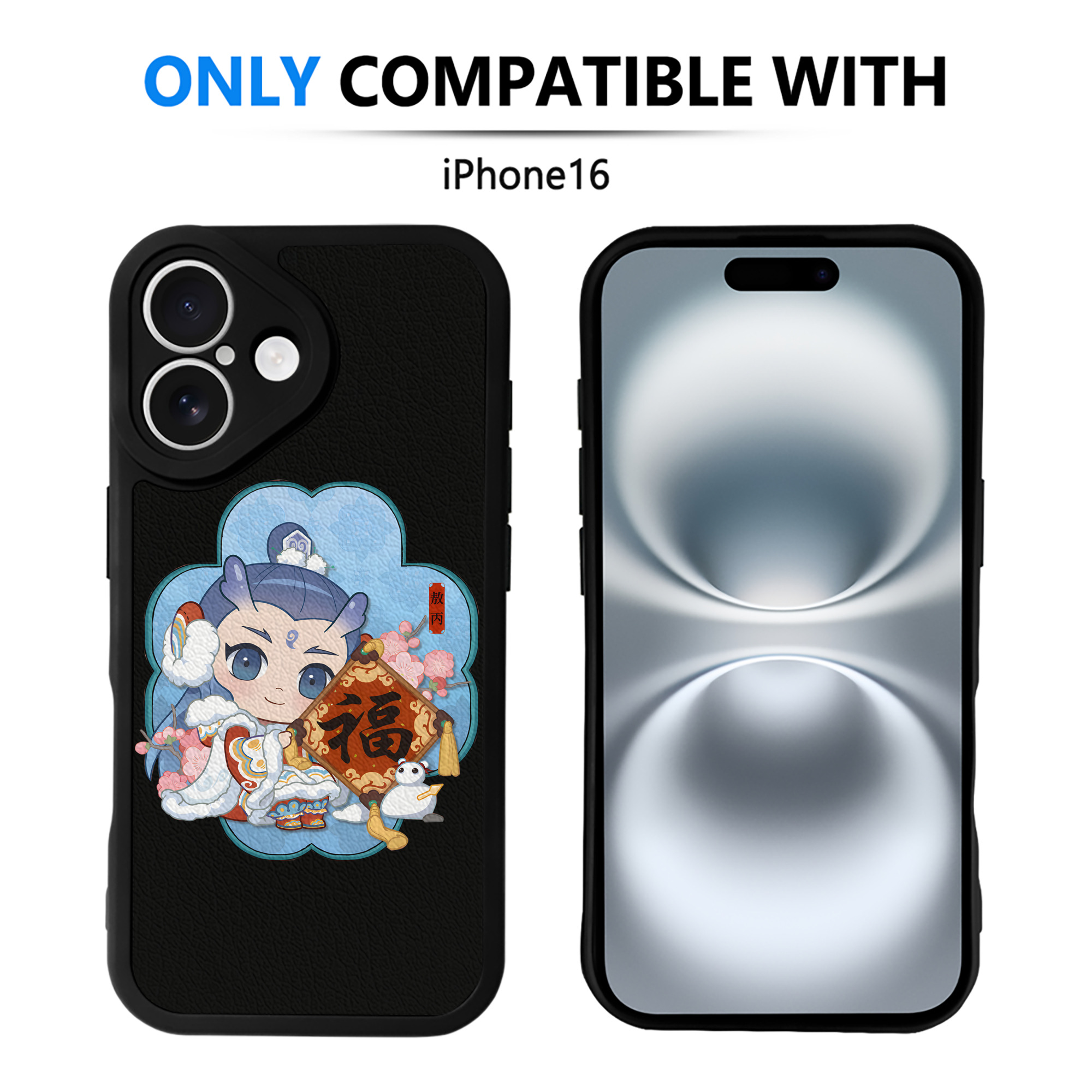 （画像用） Ne Zha 2 ナタ 魔童の大暴れ 【iPhone 16シリーズ対応】シリコンスマホケース（レザー調） 材質：シリコン